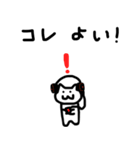 ダンサーねこのダンスな日々（個別スタンプ：12）