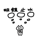 ダンサーねこのダンスな日々（個別スタンプ：13）