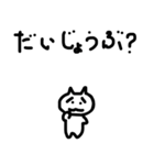 ダンサーねこのダンスな日々（個別スタンプ：14）