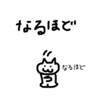 ダンサーねこのダンスな日々（個別スタンプ：17）