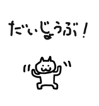 ダンサーねこのダンスな日々（個別スタンプ：18）