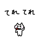 ダンサーねこのダンスな日々（個別スタンプ：26）