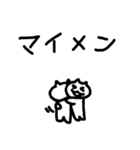 ダンサーねこのダンスな日々（個別スタンプ：28）