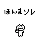 ダンサーねこのダンスな日々（個別スタンプ：30）