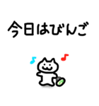 ダンサーねこのダンスな日々（個別スタンプ：31）