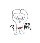 いっぱいスタンプ（個別スタンプ：11）