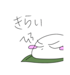 うざい顔のお餅すたんぷ（個別スタンプ：16）