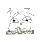 うざい顔のお餅すたんぷ（個別スタンプ：22）