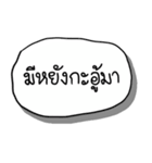 Talk with me in northernthai language（個別スタンプ：1）