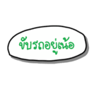 Talk with me in northernthai language（個別スタンプ：2）