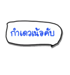 Talk with me in northernthai language（個別スタンプ：3）