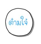 Talk with me in northernthai language（個別スタンプ：6）