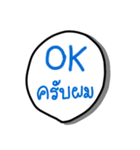 Talk with me in northernthai language（個別スタンプ：7）