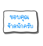 Talk with me in northernthai language（個別スタンプ：8）