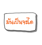 Talk with me in northernthai language（個別スタンプ：9）