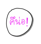 Talk with me in northernthai language（個別スタンプ：13）