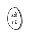 Talk with me in northernthai language（個別スタンプ：14）