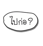 Talk with me in northernthai language（個別スタンプ：16）