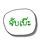 Talk with me in northernthai language（個別スタンプ：18）