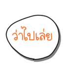 Talk with me in northernthai language（個別スタンプ：20）