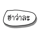 Talk with me in northernthai language（個別スタンプ：21）