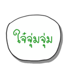 Talk with me in northernthai language（個別スタンプ：23）