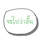 Talk with me in northernthai language（個別スタンプ：24）