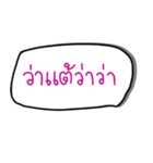 Talk with me in northernthai language（個別スタンプ：25）