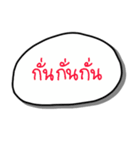 Talk with me in northernthai language（個別スタンプ：26）