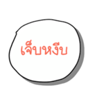 Talk with me in northernthai language（個別スタンプ：27）