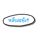 Talk with me in northernthai language（個別スタンプ：30）