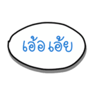 Talk with me in northernthai language（個別スタンプ：31）