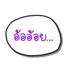 Talk with me in northernthai language（個別スタンプ：32）