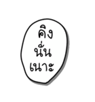 Talk with me in northernthai language（個別スタンプ：33）
