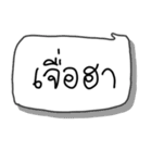 Talk with me in northernthai language（個別スタンプ：34）