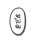 Talk with me in northernthai language（個別スタンプ：35）