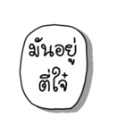 Talk with me in northernthai language（個別スタンプ：36）