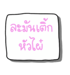 Talk with me in northernthai language（個別スタンプ：37）