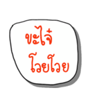 Talk with me in northernthai language（個別スタンプ：39）