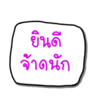 Talk with me in northernthai language（個別スタンプ：40）