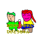 芸術的日常スタンプ（個別スタンプ：6）