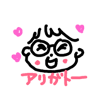 めがねっこさん2（個別スタンプ：8）