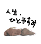 わしの愛犬（個別スタンプ：7）