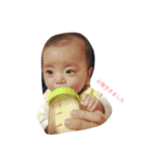 はなちゃんの一言（個別スタンプ：12）