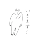 パーリーピーポーパン（個別スタンプ：1）