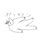 パーリーピーポーパン（個別スタンプ：23）