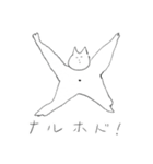 パーリーピーポーパン（個別スタンプ：29）