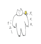 パーリーピーポーパン（個別スタンプ：36）