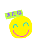 あいさつのスタンプ（個別スタンプ：6）