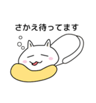 【さかえ】さん専用お名前スタンプ（個別スタンプ：4）